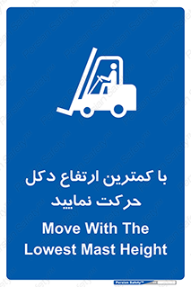  , لیفتراک , کنید , 