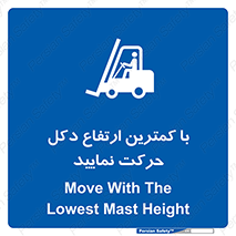  , لیفتراک , کنید , 