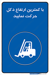  , لیفتراک , کنید , 