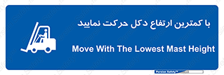  , لیفتراک , کنید , 