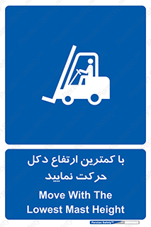  , لیفتراک , کنید , 
