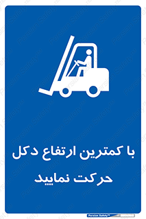  , لیفتراک , کنید , 