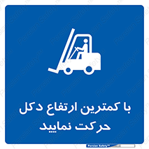  , لیفتراک , کنید , 