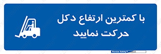  , لیفتراک , کنید , 