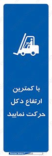  , لیفتراک , کنید , 