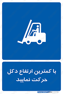  , لیفتراک , کنید , 