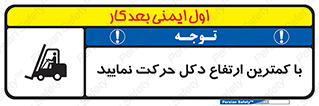  , لیفتراک , کنید , 