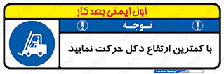  , لیفتراک , کنید , 