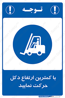  , لیفتراک , کنید , 