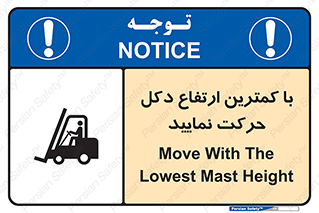  , لیفتراک , کنید , 