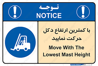  , لیفتراک , کنید , 