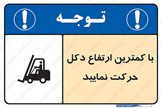  , لیفتراک , کنید , 