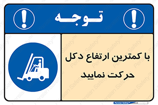  , لیفتراک , کنید , 