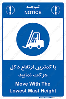  , لیفتراک , کنید , 