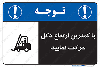  , لیفتراک , کنید , 