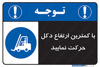  , لیفتراک , کنید , 