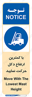  , لیفتراک , کنید , 