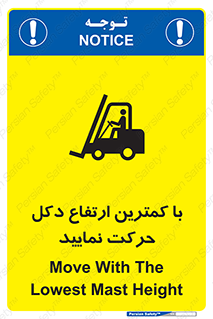  , لیفتراک , کنید , 