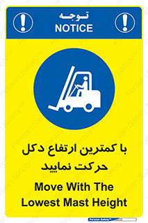  , لیفتراک , کنید , 