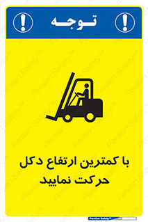  , لیفتراک , کنید , 