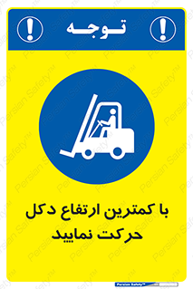  , لیفتراک , کنید , 