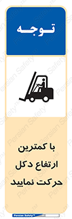  , لیفتراک , کنید , 