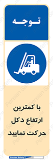  , لیفتراک , کنید , 