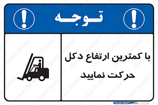 , لیفتراک , کنید , 