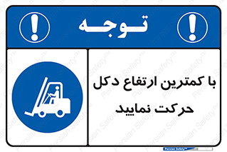  , لیفتراک , کنید , 