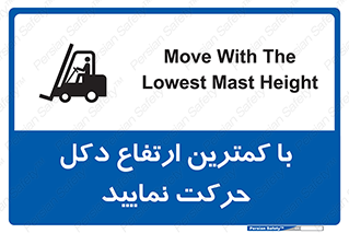  , لیفتراک , کنید , 