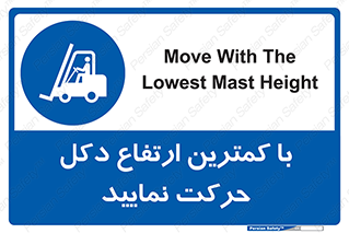  , لیفتراک , کنید , 