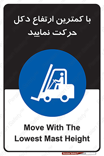  , لیفتراک , کنید , 