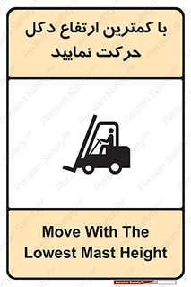  , لیفتراک , کنید , 