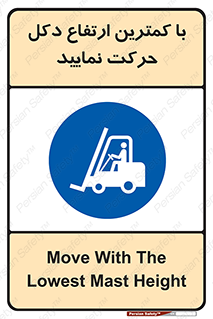 , لیفتراک , کنید , 