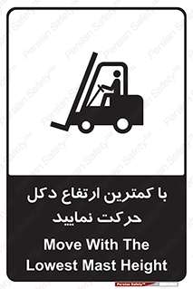  , لیفتراک , کنید , 