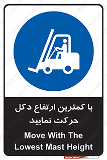  , لیفتراک , کنید , 