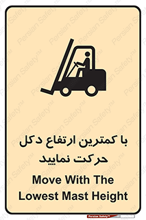  , لیفتراک , کنید , 