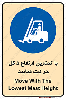  , لیفتراک , کنید , 
