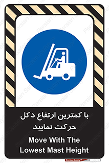  , لیفتراک , کنید , 