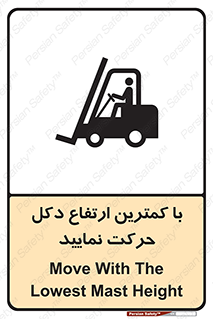  , لیفتراک , کنید , 
