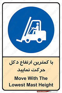  , لیفتراک , کنید , 