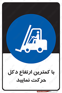  , لیفتراک , کنید , 