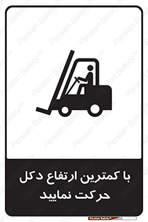  , لیفتراک , کنید , 