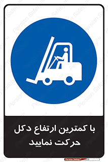  , لیفتراک , کنید , 