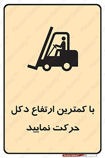  , لیفتراک , کنید , 