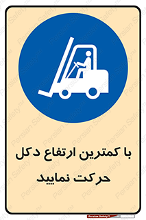  , لیفتراک , کنید , 