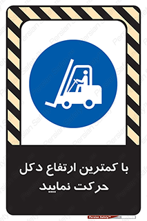  , لیفتراک , کنید , 