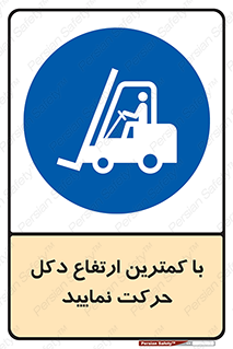  , لیفتراک , کنید , 