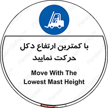  , لیفتراک , کنید , 