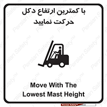  , لیفتراک , کنید , 
